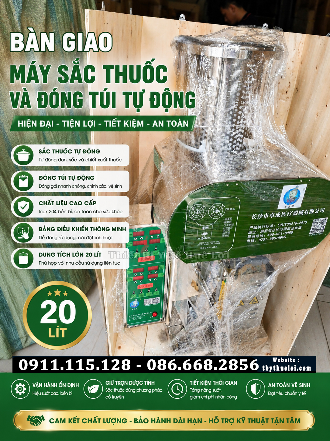 máy sắc thuốc chính hãng